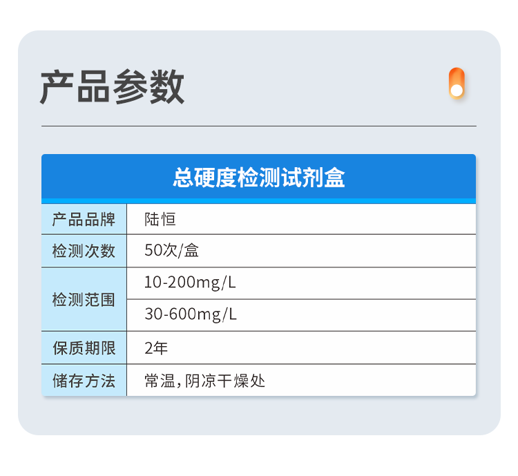 详情页_05.png