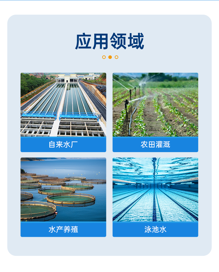 详情页_03.png