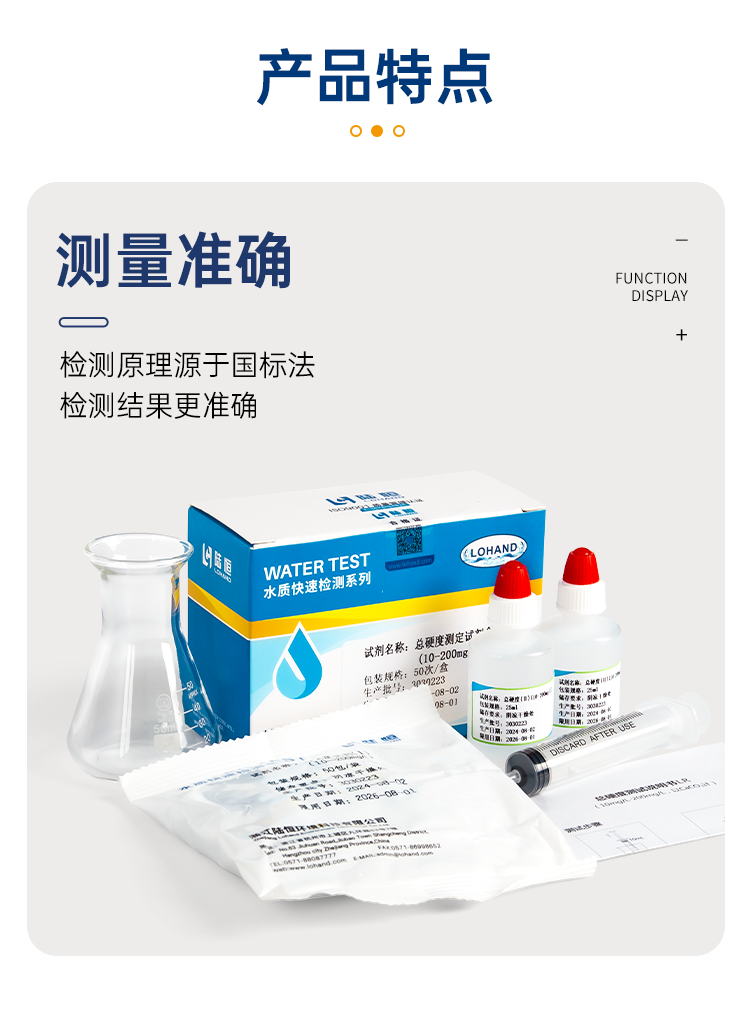 详情页_06.png