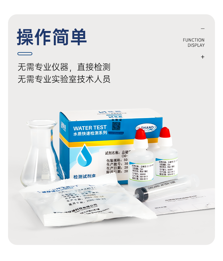 详情页_08.png