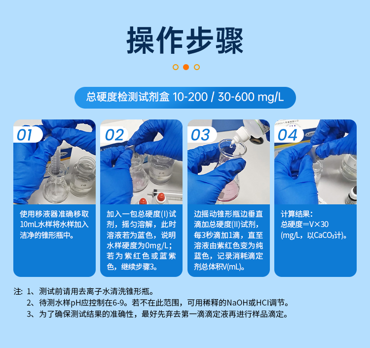 详情页_11.png