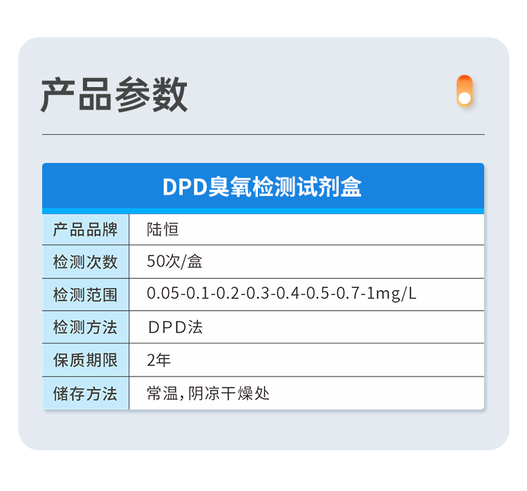 详情页_05.png
