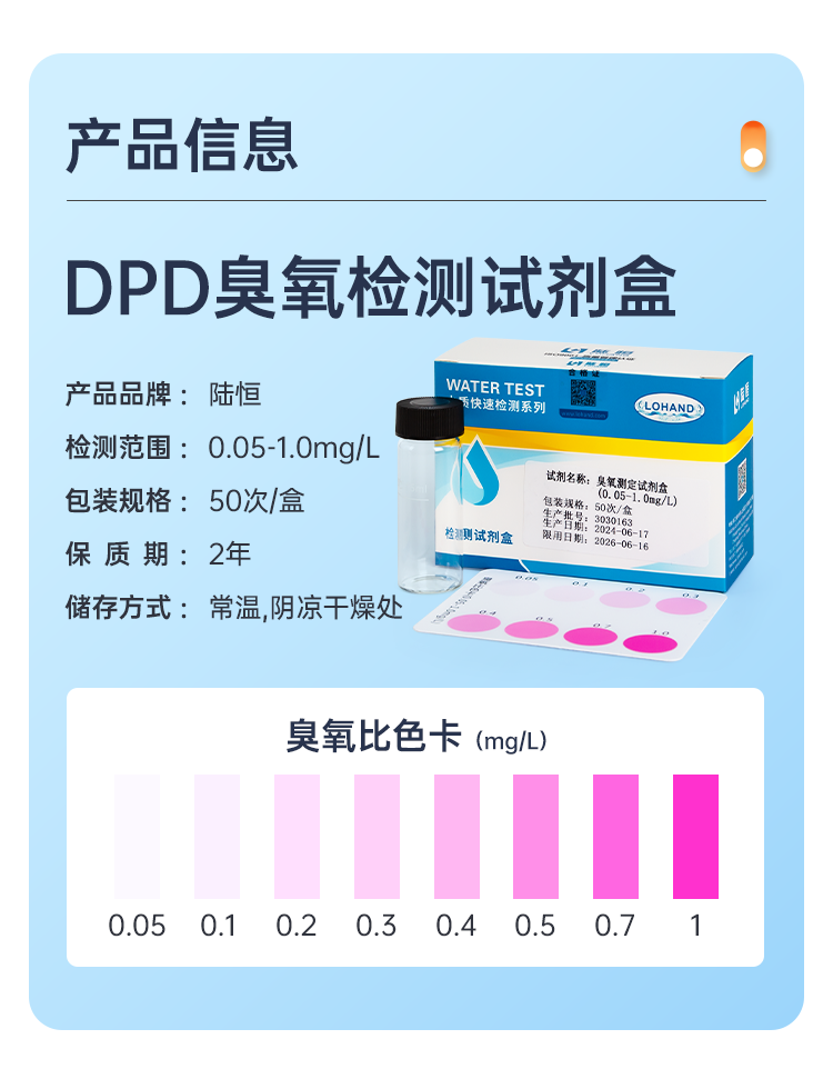 详情页_04.png