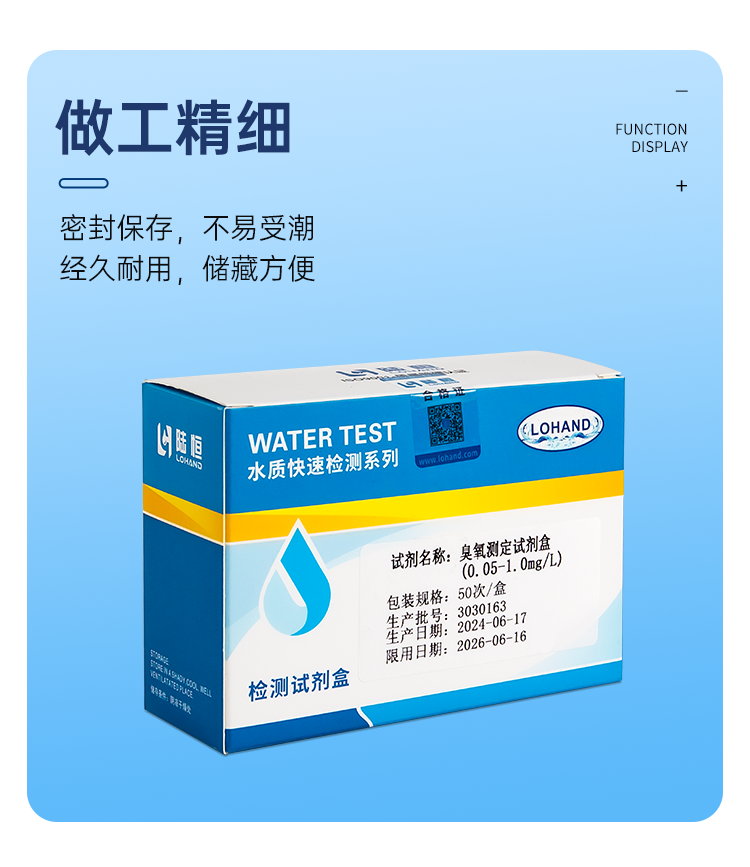 详情页_09.png