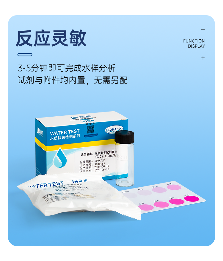详情页_07.png