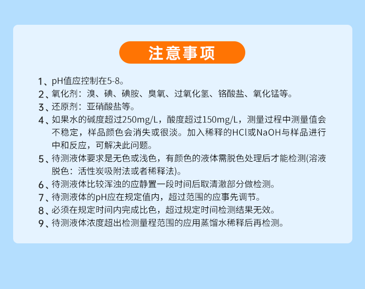 详情页_12.png