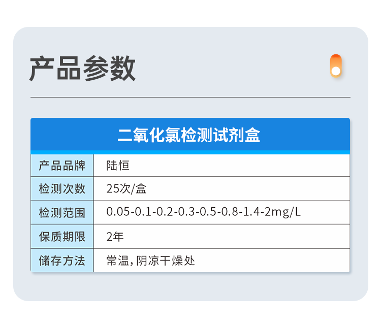 详情页_05.png