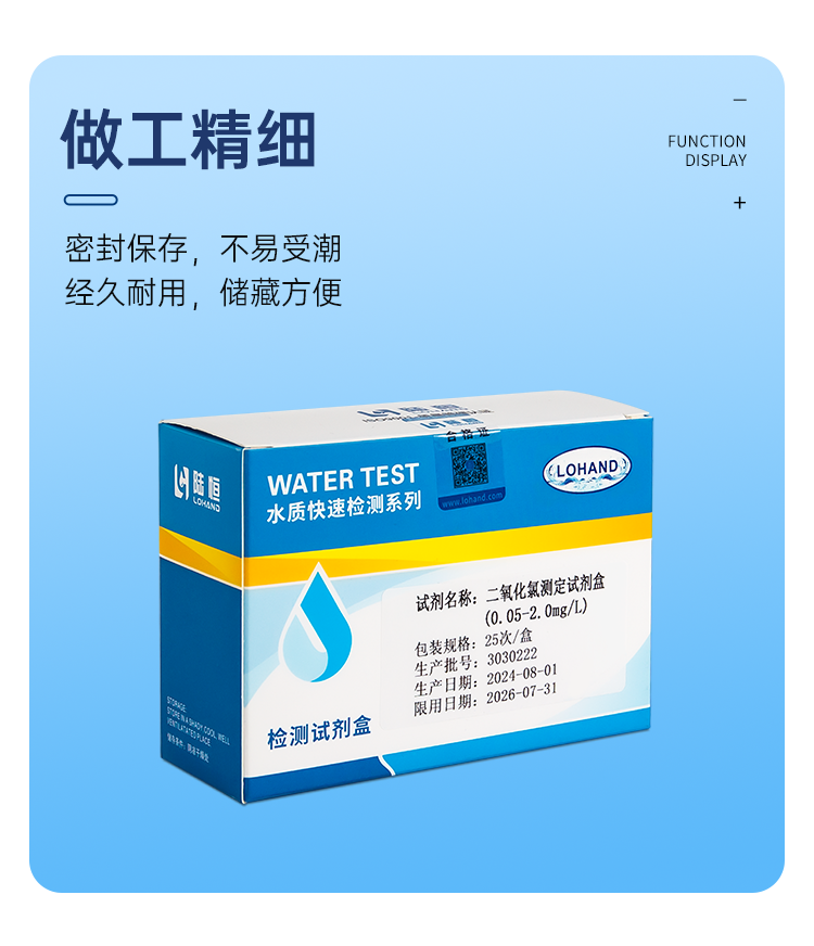 详情页_09.png