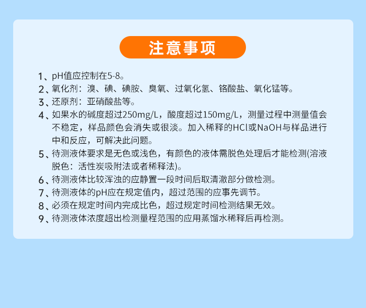 详情页_12.png