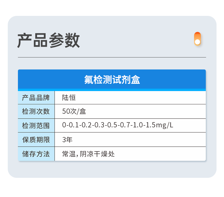 详情页_05.png