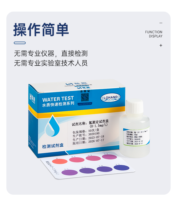 详情页_08.png