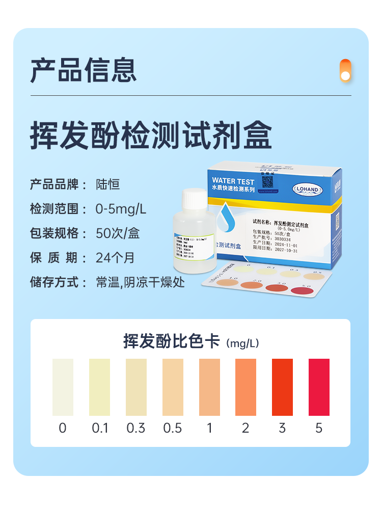 详情页_04.png