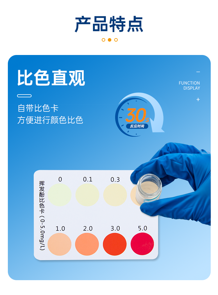 详情页_06.png