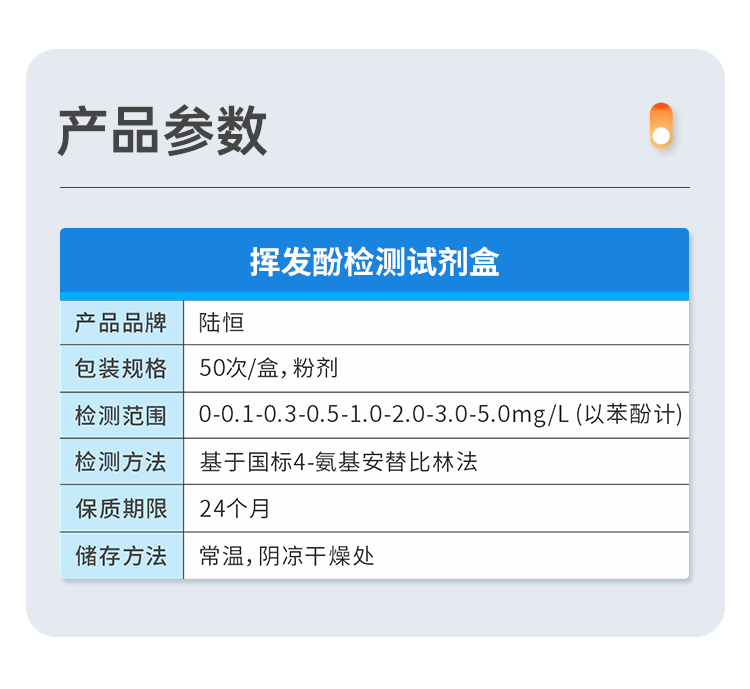 详情页_05.png