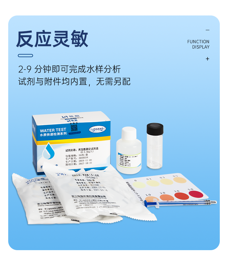 详情页_07.png