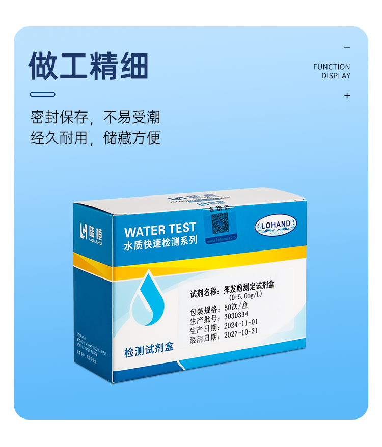 详情页_09.png