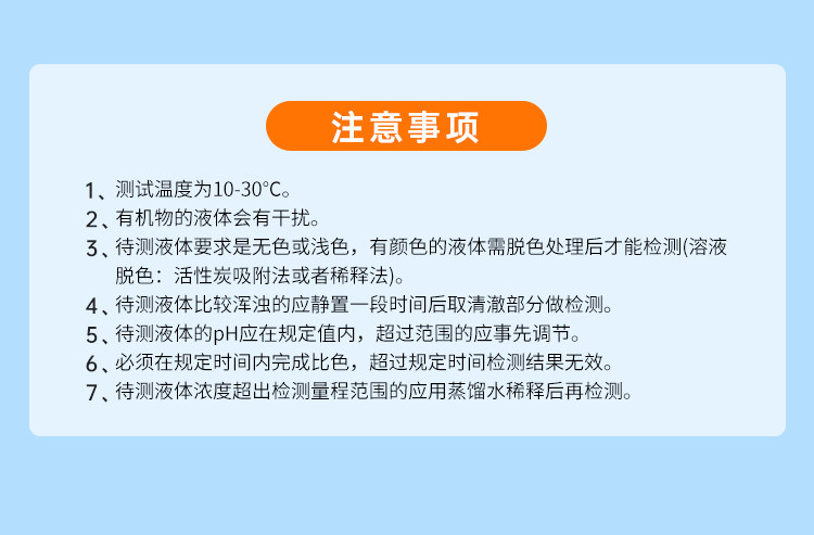详情页_12.png