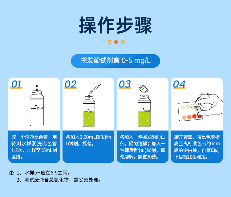 详情页_11.png