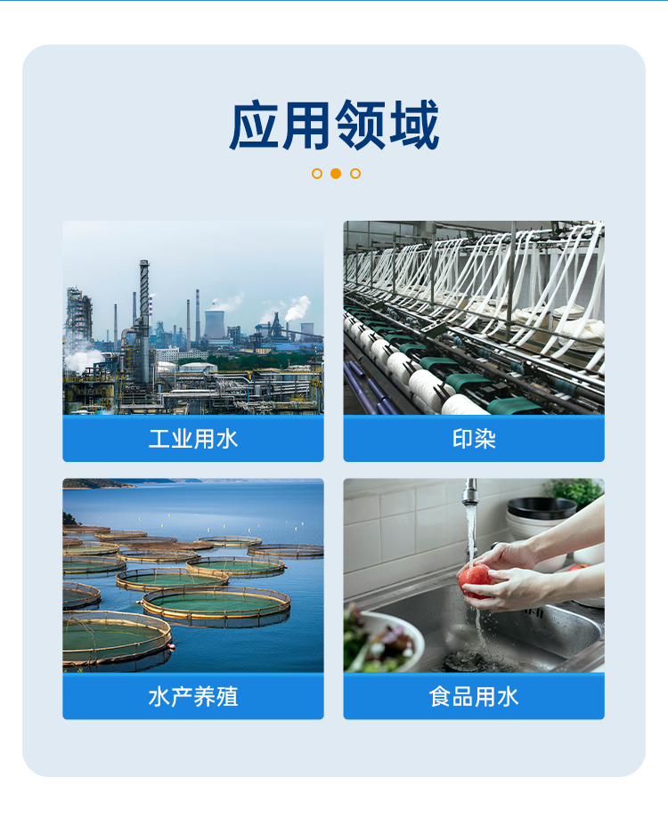 详情页_03.png