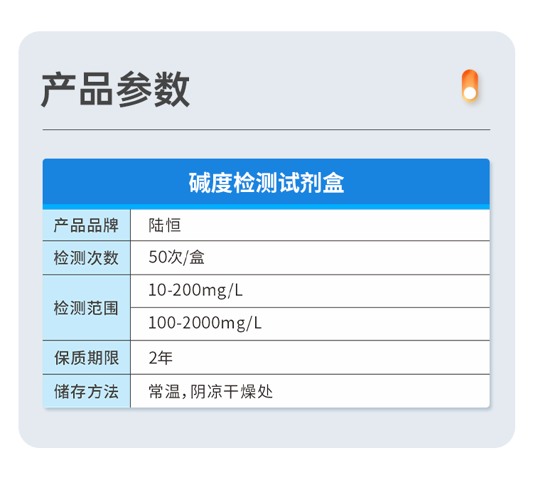 详情页_05.png