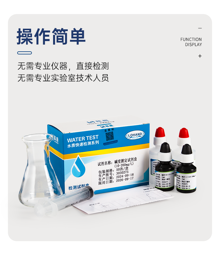 详情页_08.png