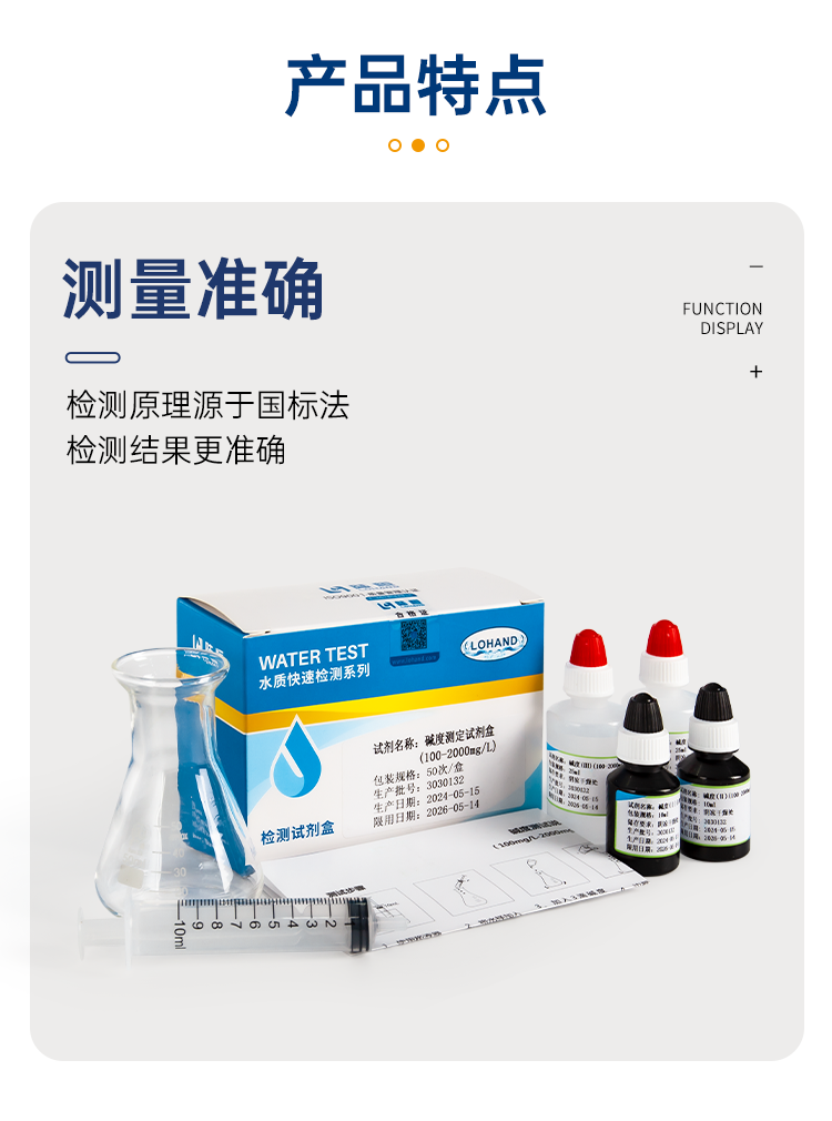 详情页_06.png