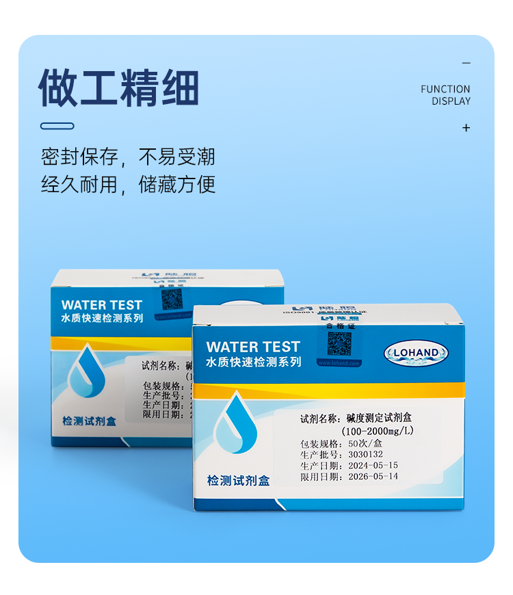 详情页_09.png