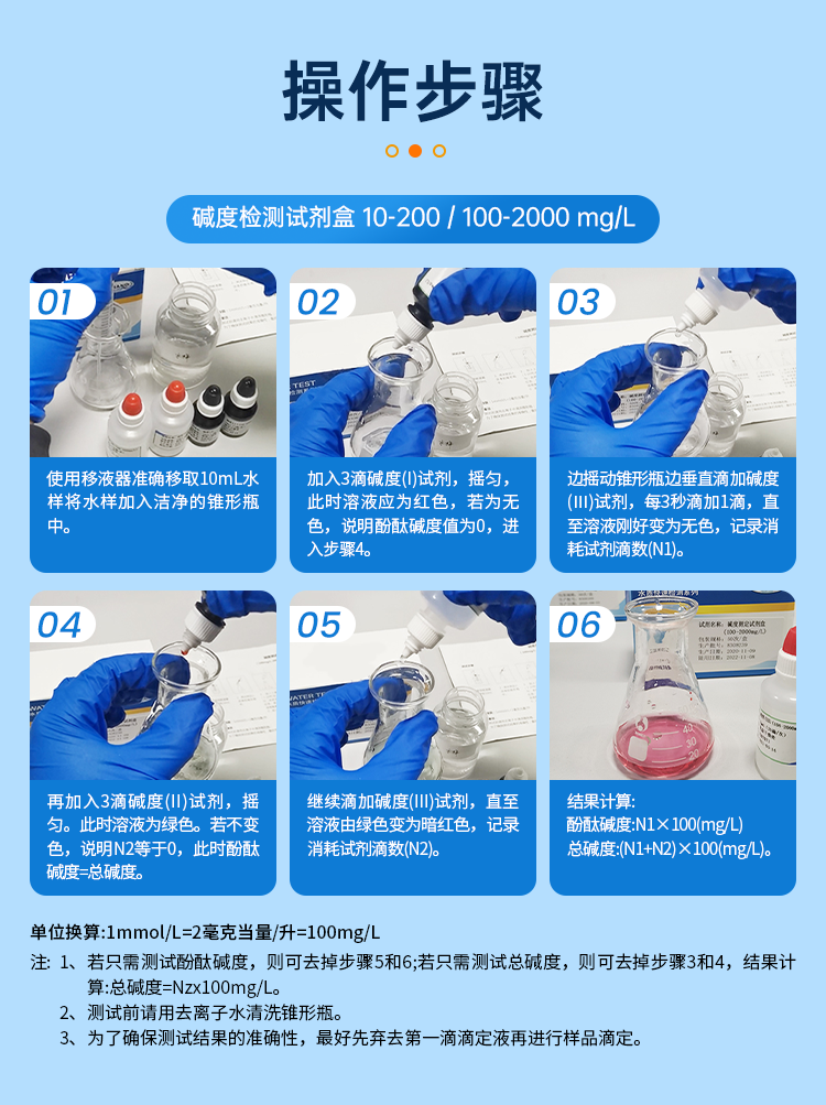 详情页_11.png