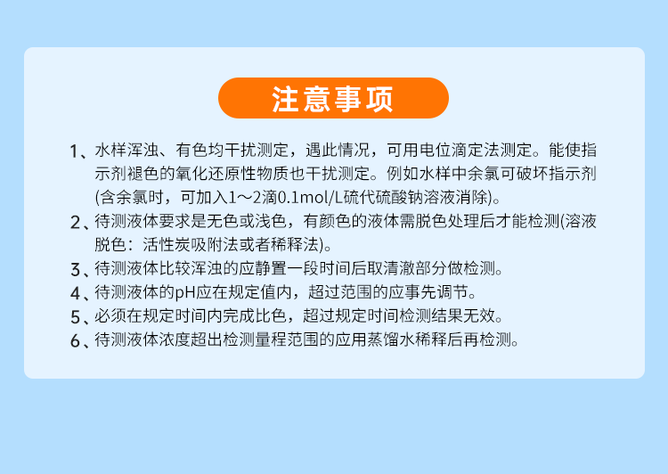 详情页_12.png