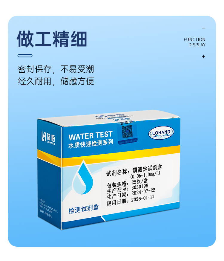详情页_09.png