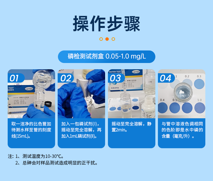 详情页_10.png
