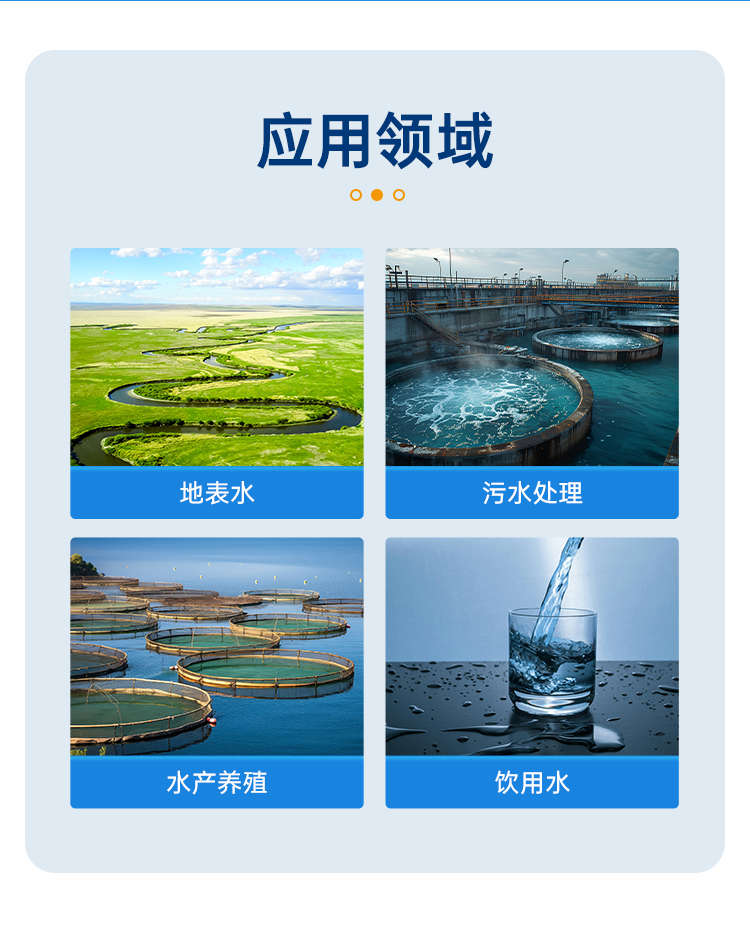 详情页_03.png