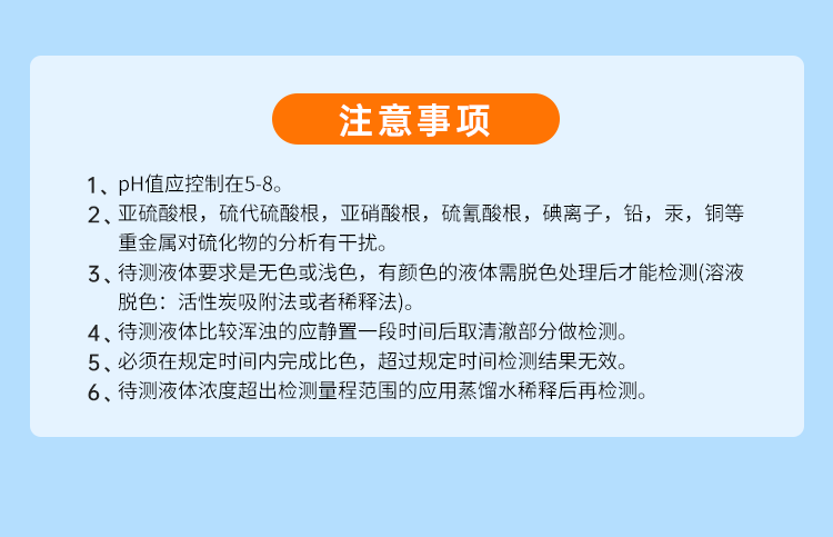 详情页_12.png