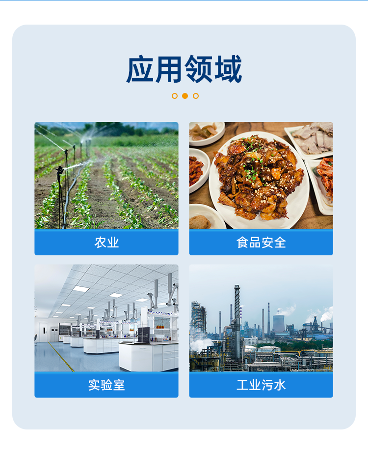 详情页_03.png