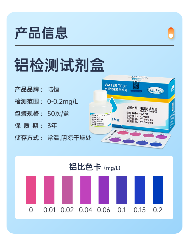 详情页_04.png