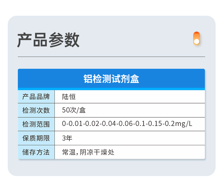 详情页_05.png