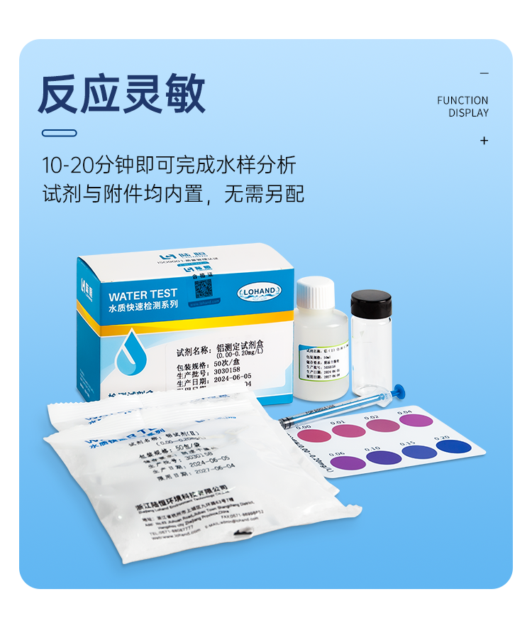 详情页_07.png