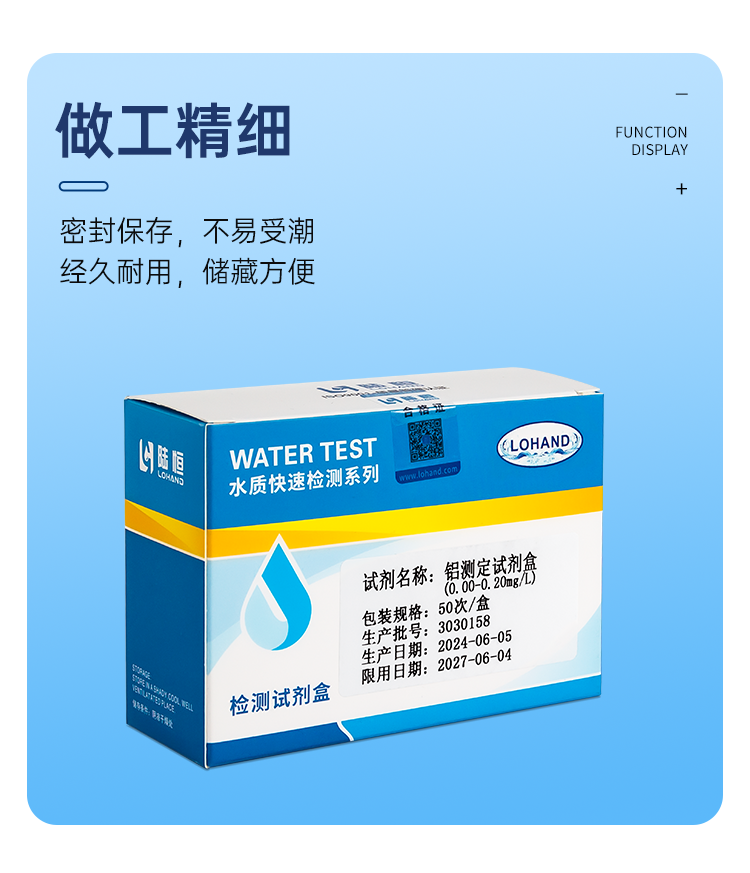 详情页_09.png