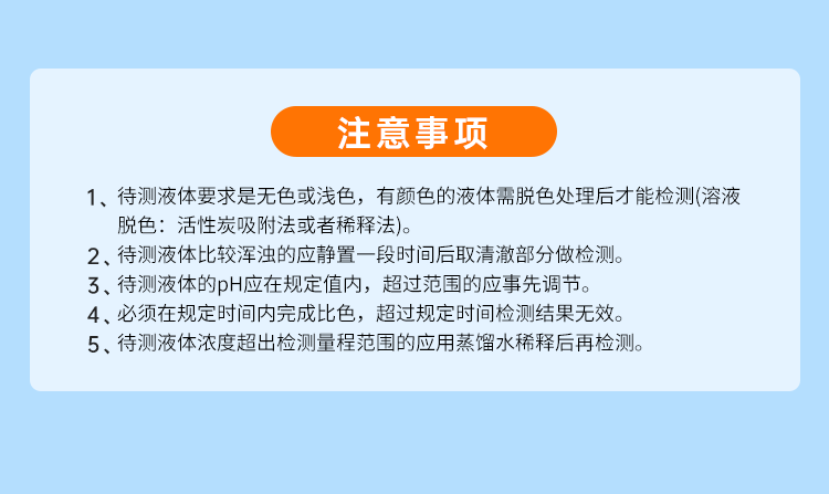 详情页_12.png