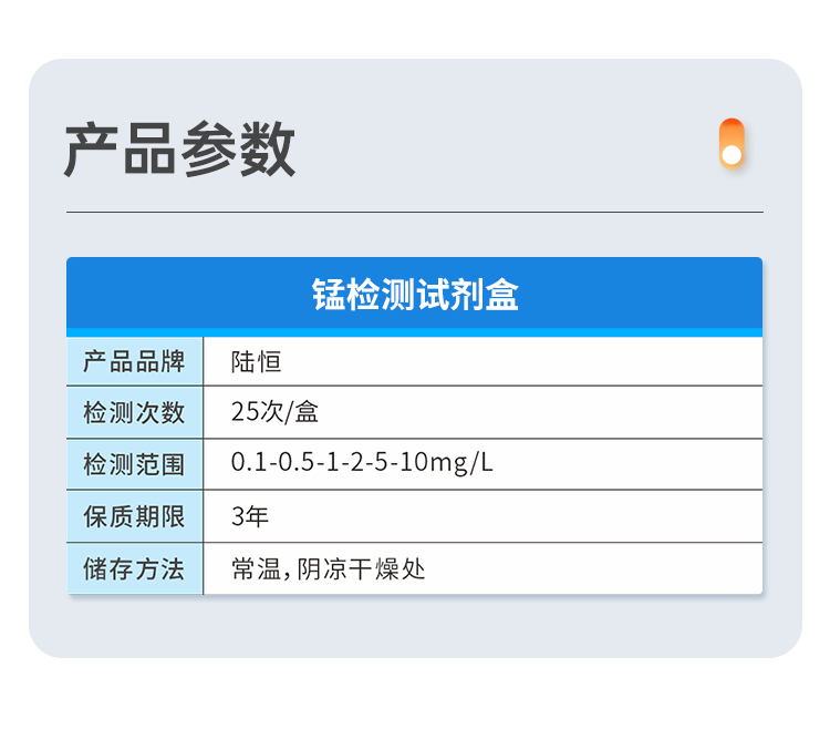 详情页_05.png