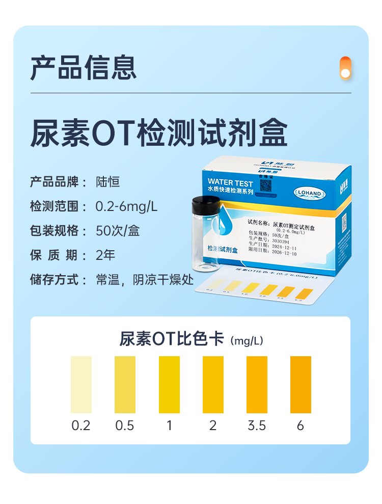 详情页_04.png