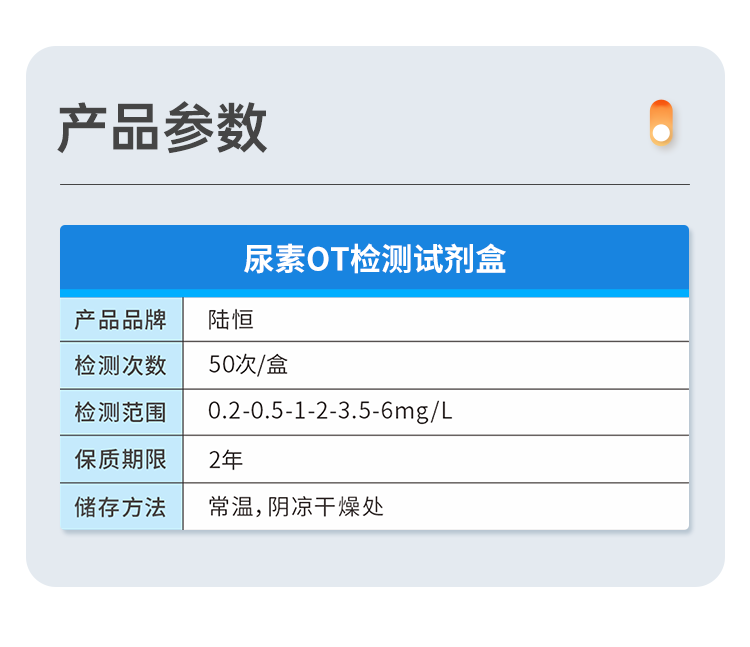 详情页_05.png