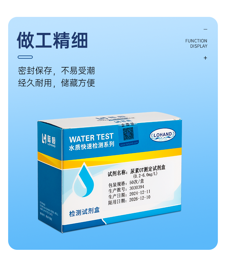 详情页_09.png