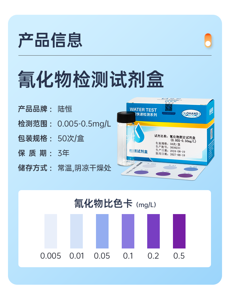 详情页_04.png