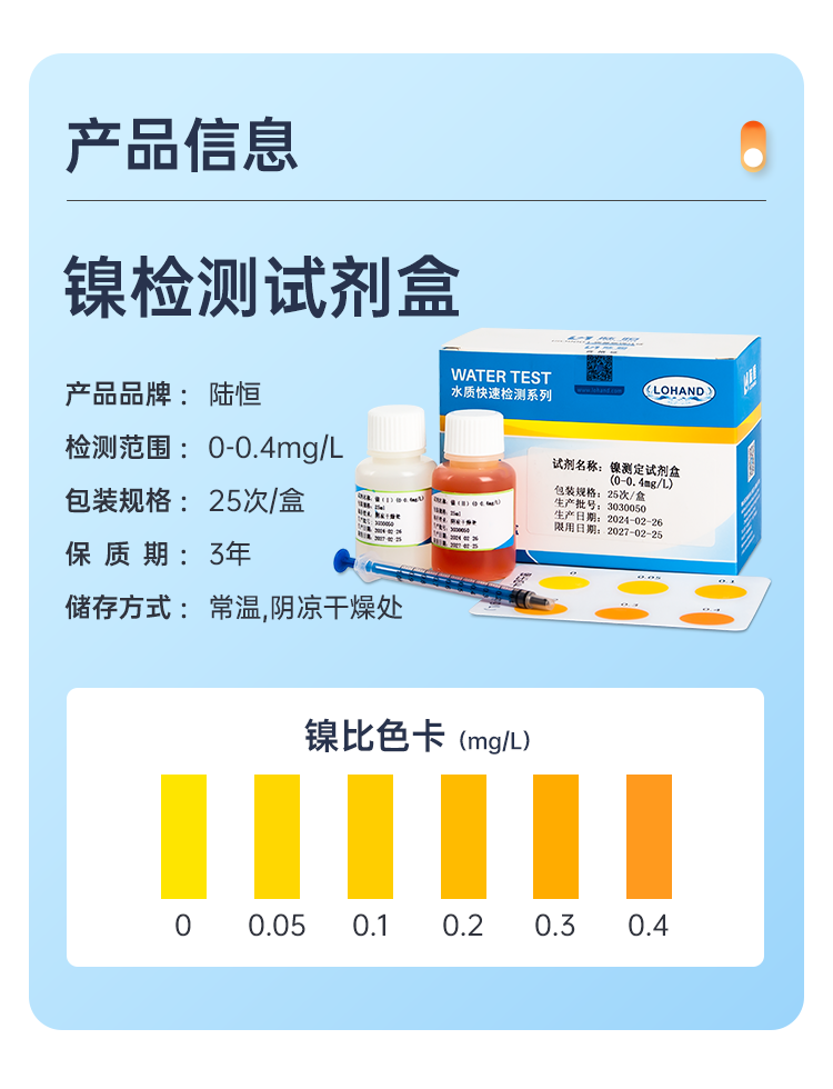 详情页_04.png