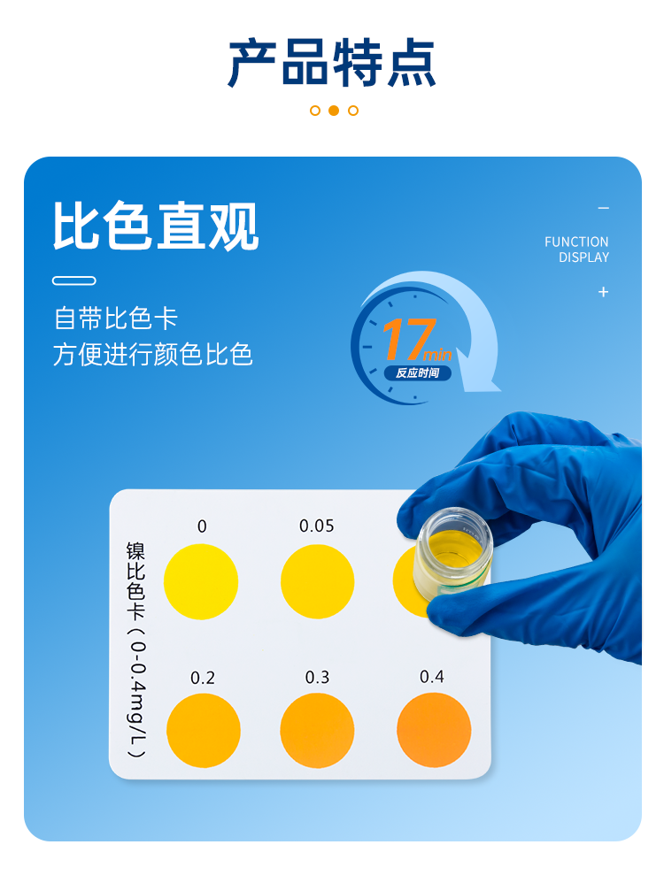 详情页_06.png