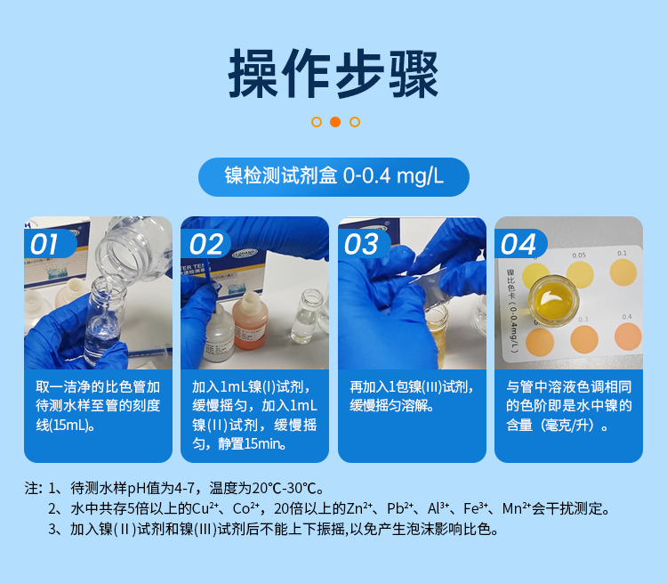 详情页_11.png
