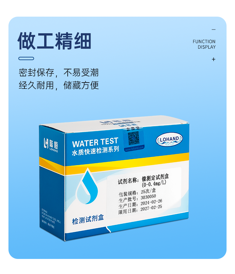 详情页_09.png