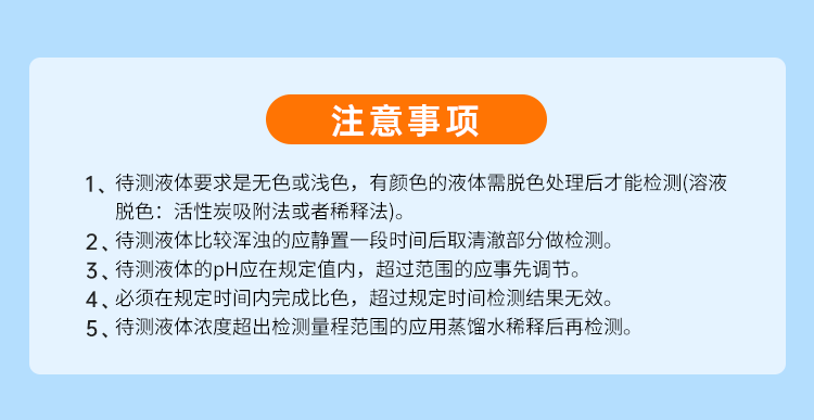 详情页_12.png