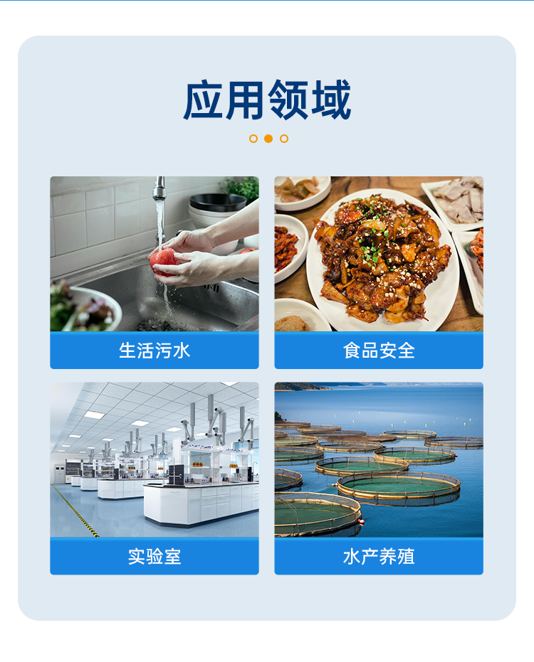 详情页_03.png